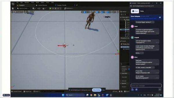 Создание AI на C++ в Unreal Engine 5 // Занятие курса «Unreal Engine Game Developer. Professional»