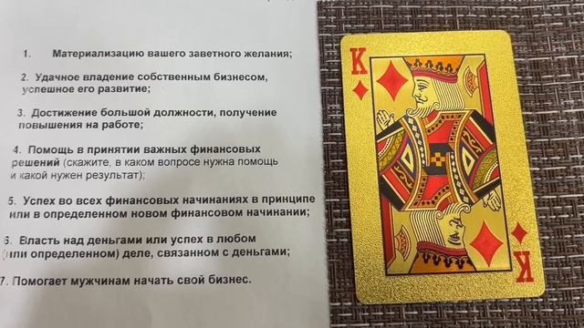 6 мая - День Георгия Победоносца // Энергии дня