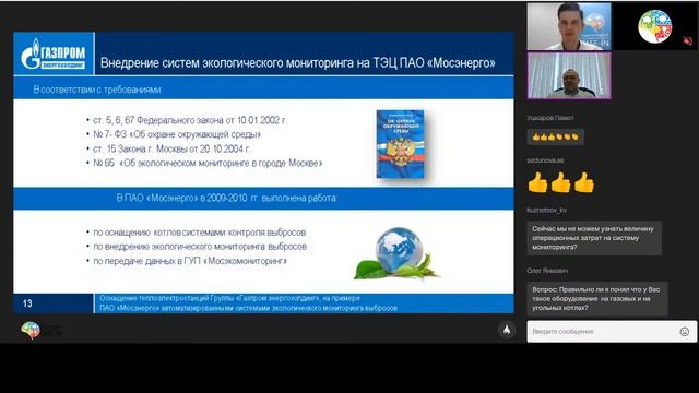 CASE_IN2020:Международный инженерный чемпионат «CASE-IN».Спец