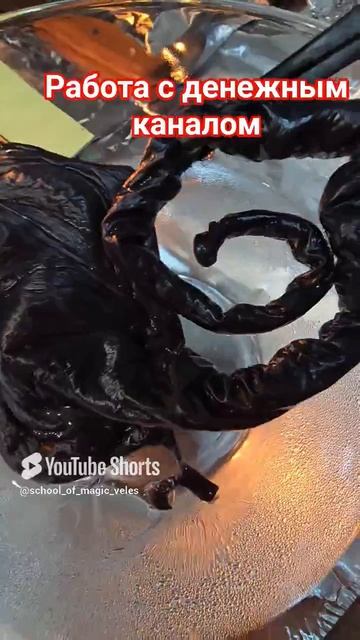 Отливки воском #отливки #денежныйканал #shorts смотреть онлайн