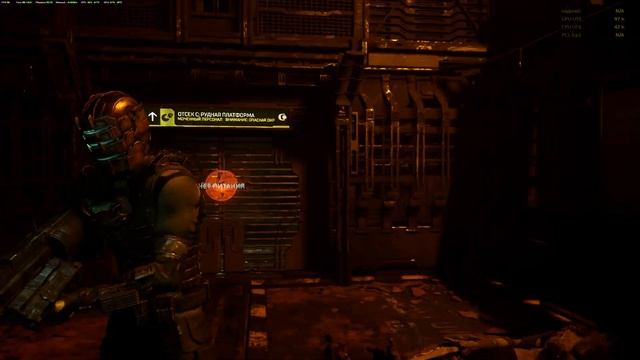 Прохождение Dead Space Remake с русской озвучкой (Games VoiceOver) Ча? смотреть онлайн