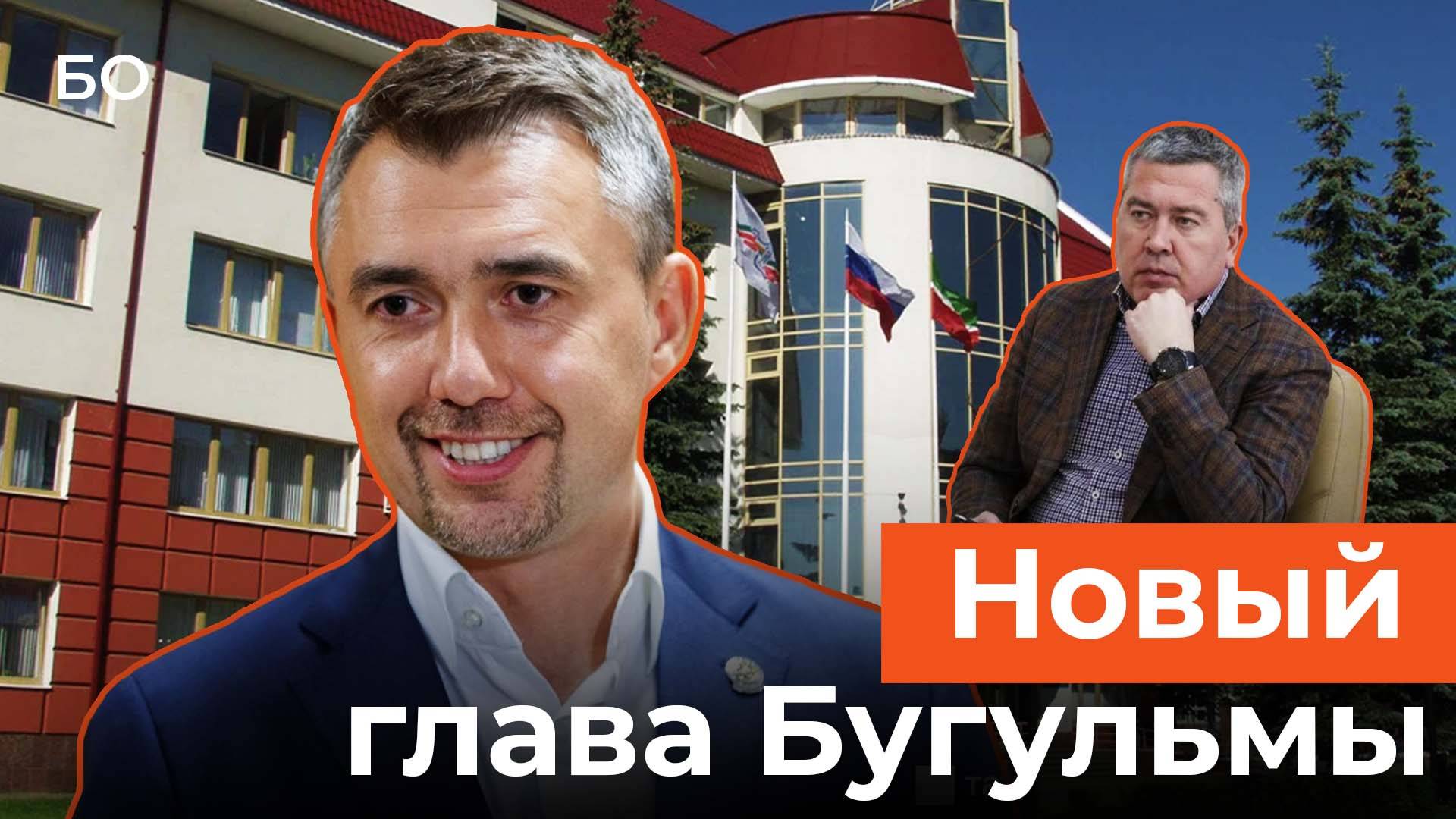 «Женился» на Бугульме. Дамир Фаттахов пришел на место подозреваемого в незаконных доходах Закирова смотреть онлайн