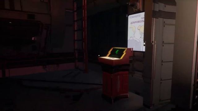 Protocol - Финал (два)