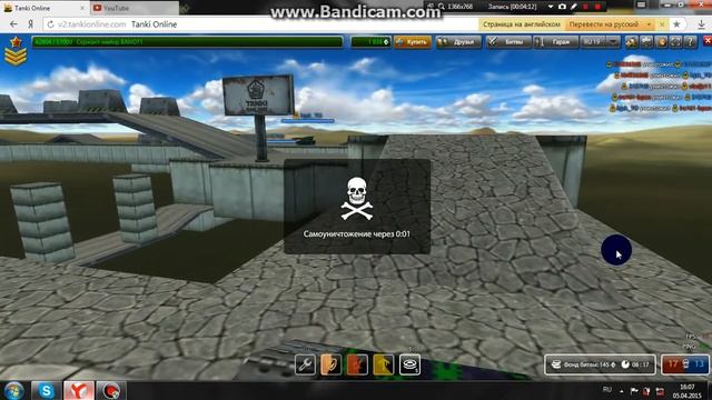 танки онлайн 4 серия полный ржачь смотреть онлайн