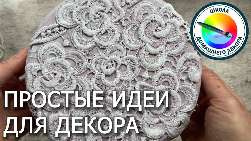 ВАРИАНТ ДЕКОРИРОВАНИЯ ДЛЯ НАЧИНАЮЩИХ смотреть онлайн