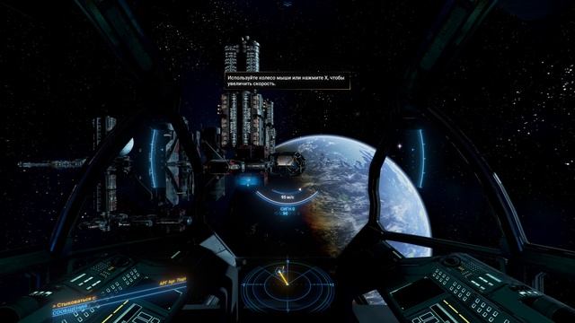 X4 Foundations X4 приглашает вас исследовать, сражаться, торговать и строить империю