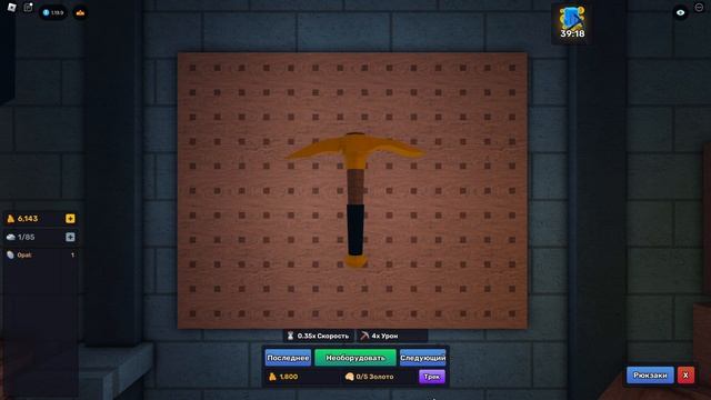 Иследую пещеры в Майнере редкости #1 серия (золотая кир