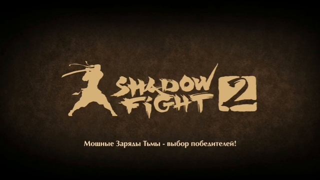 обзор всех сетов в shadow fight 2 финал (ОПИСАНИЕ ЧИТАТЬ) смотреть онлайн