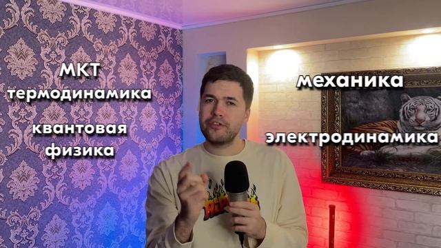 Какие 3 ШАГА изменят твой результат по Физике? смотреть онлайн