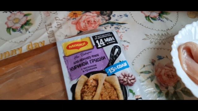 Священный месяц Рамадан/Пробуем новый вкус смотреть онлайн