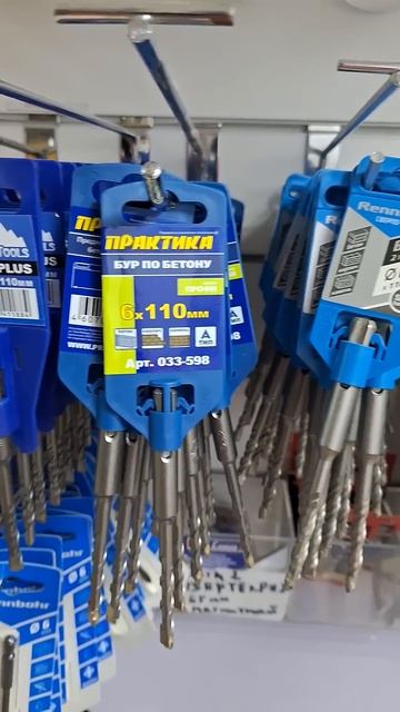 Огромный выбор инструментов. #бур #инструмент #компле? смотреть онлайн