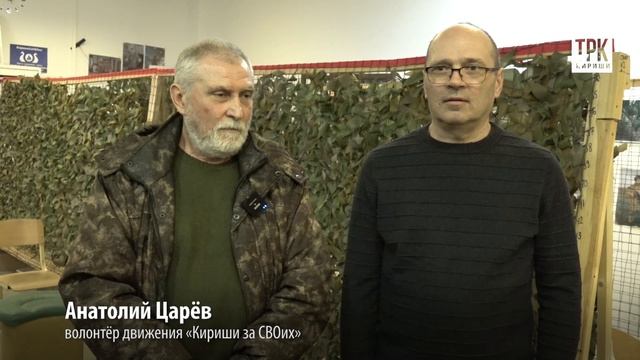 "Новости. Кириши в деталях" от 27.05.2025