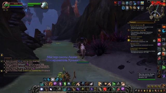 World of Warcraft - Battle For Azeroth - 8.2 Возвращение Азшары смотреть онлайн