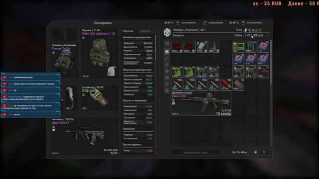 ИГРУЛЬКИ - STALCRAFT смотреть онлайн