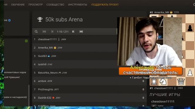 Отмечаем 50.000 подписчиков, играем с подписчиками, турнир с подписчиками. смотреть онлайн