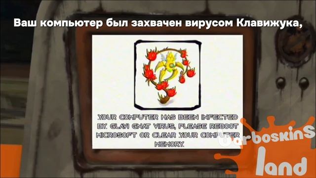 Взлом Barboskins Land 26 мая 2025 года смотреть онлайн
