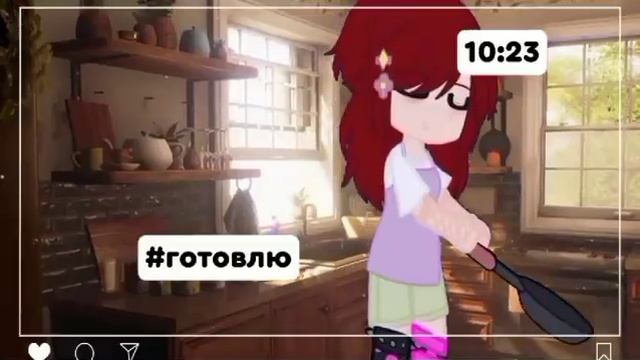 Гольфы со смайлом|| GCM смотреть онлайн