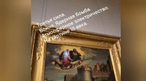 Технологии прошлого перед глазами. Почему мы не видим?