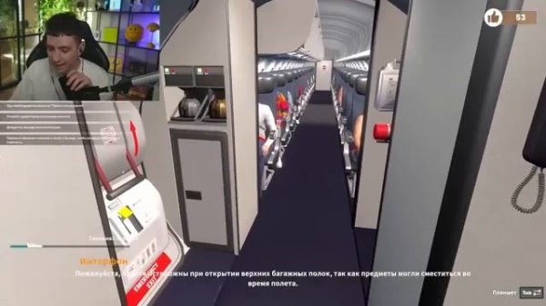 Я СТАЛ СТЮАРДЕССОЙ! ГЛЕНТ ИГРАЕТ В CABIN CREW LIFE SIMULATOR