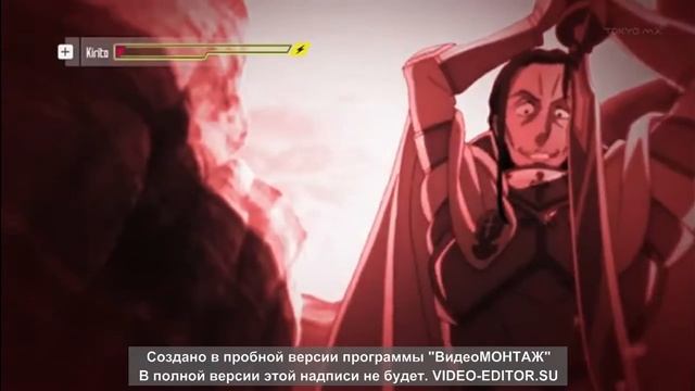 Предатель в гильдии?! 2 смотреть онлайн