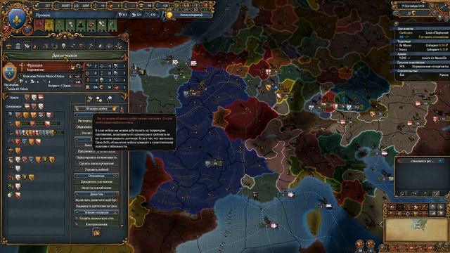 Eu4. Старт за Прованс смотреть онлайн