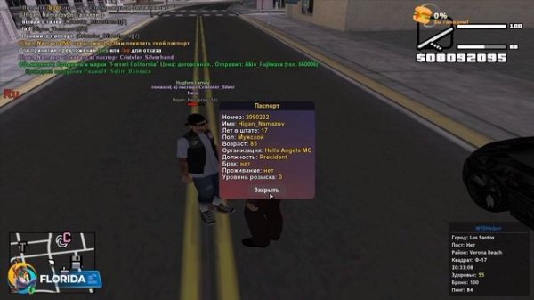 Nigan Namazov. 27.05.2025. FBI FLORIDA 🇺🇸