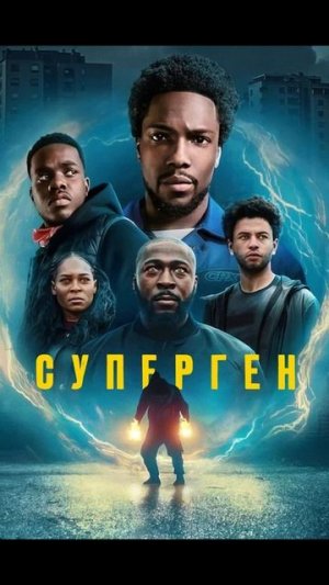 Новые фильмы и сериалы от Netflix
