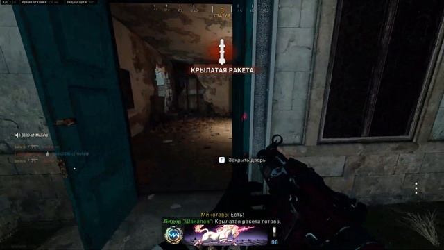 Call of Duty Modern Warfare 2019: Яростное убийство | Снято с помощью GeForce смотреть онлайн