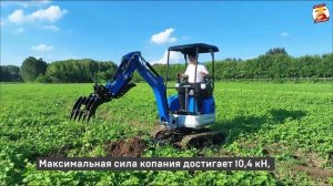 ОБЗОР Мини-экскаватора Rippa R15 | Как выгодно заказать?