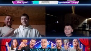 Андрюша Пакулев, жжет😁 подпишитесь до 2000 подписчиков