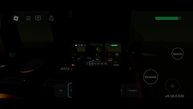 играем в вырасти сад (и дед рилс)