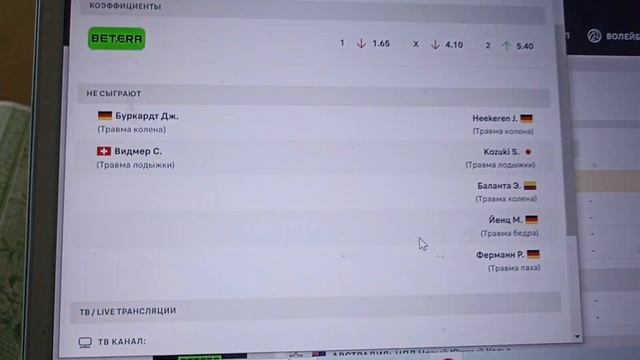 Байер-Кельн,Майнц-Шальке.5 мая 2023 г. смотреть онлайн