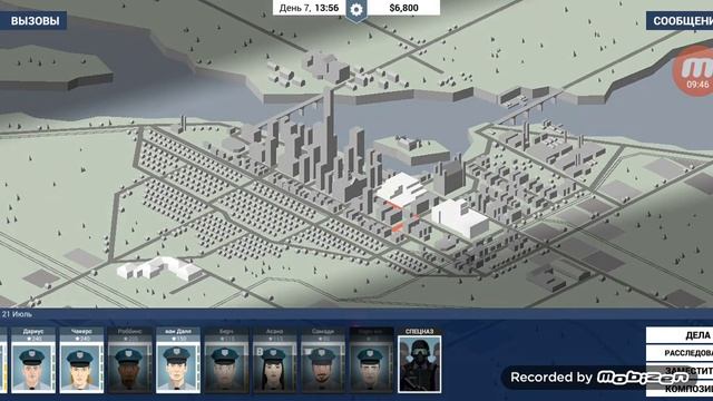 Прохождение This is the Police #5