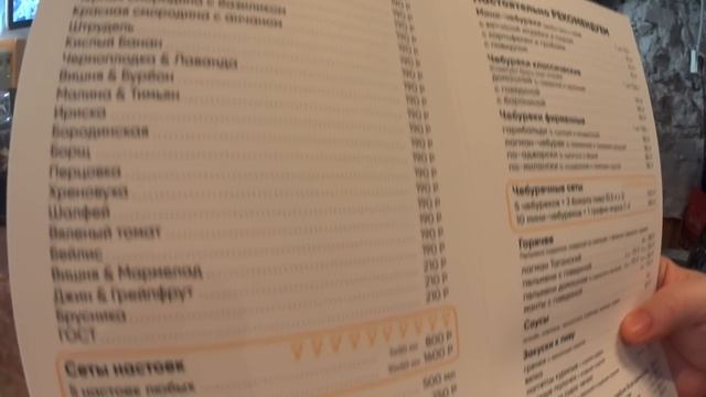 Рюмочные Москвы: Алеша и графин, Брюзга, Вишневый сад смотреть онлайн