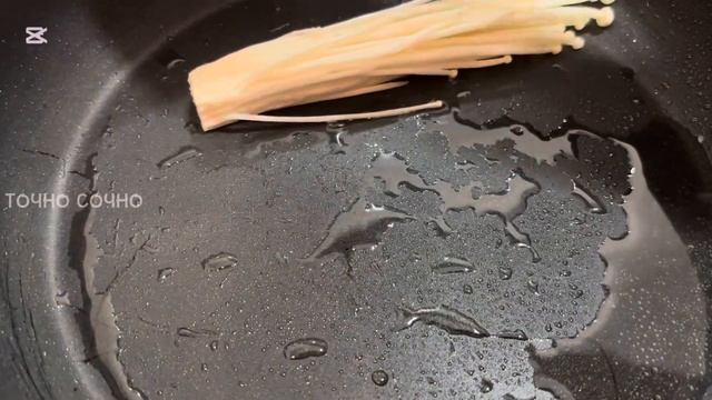 Поиски деликатесов