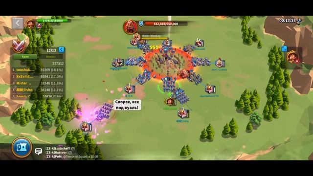 RiseOfKingdoms/Штурм Кероли/обзор события/