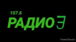 Последний рекламный блок Радио Энергетик перед закры?