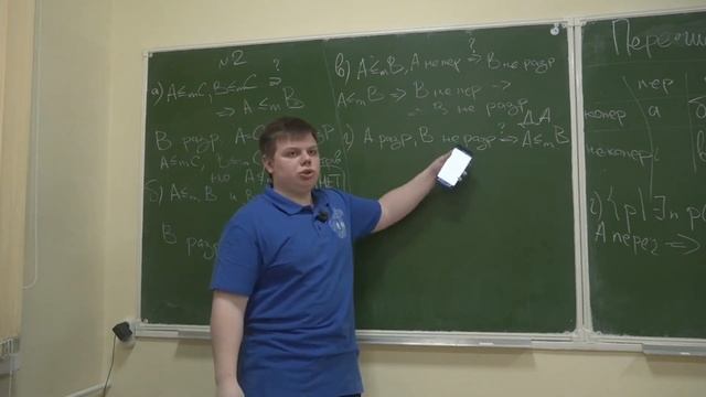 [Допсем] Матлогика 5. Перечислимость и коперечислимост