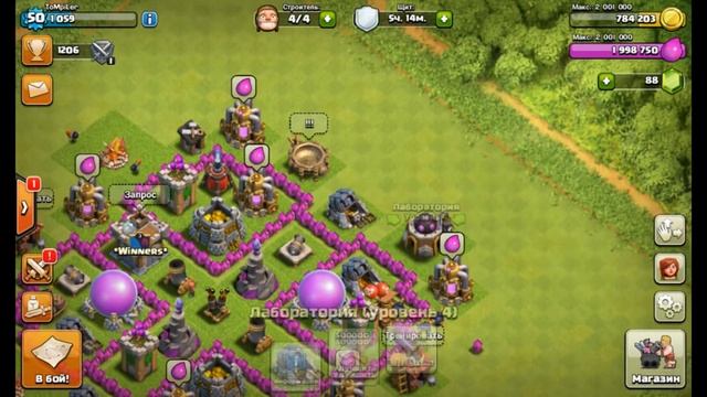 Clash of Clans | Перешёл на 7 Тх смотреть онлайн