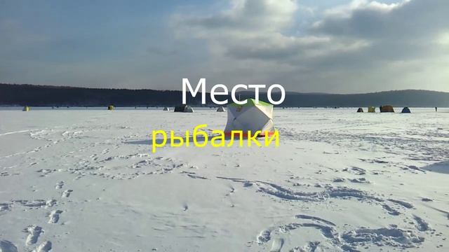 Особенности иркутской рыбалки. Конец сериала . смотреть онлайн