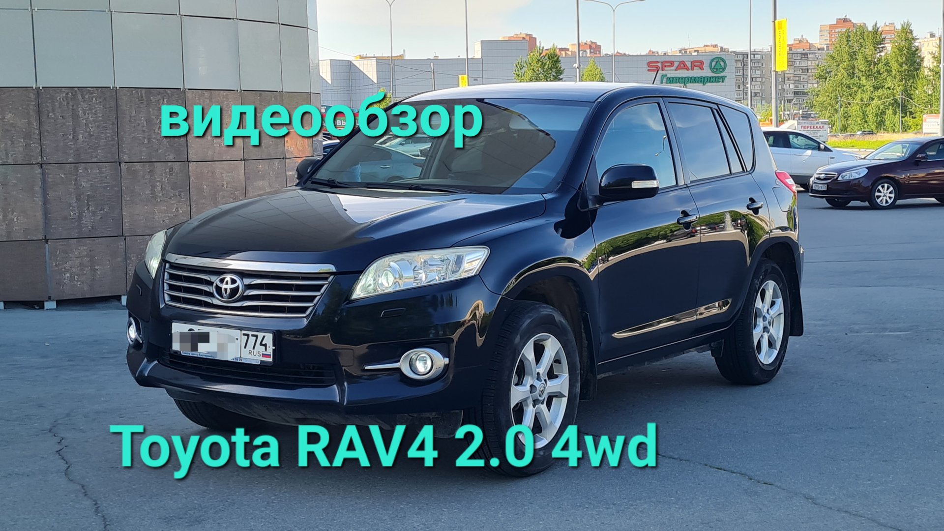 TOYOTA RAV4 2010(11) 2.0 CVT 4WD т7 902 860 5204 цена 1.500тыс авто в Челябинске смотреть онлайн