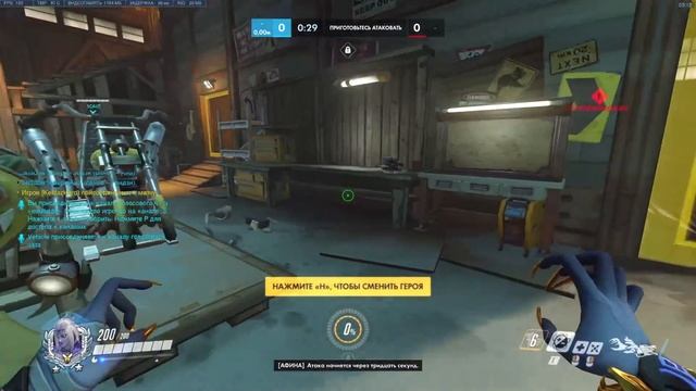 [Overwatch] Стараюсь вернуть саппортов обратно в платину