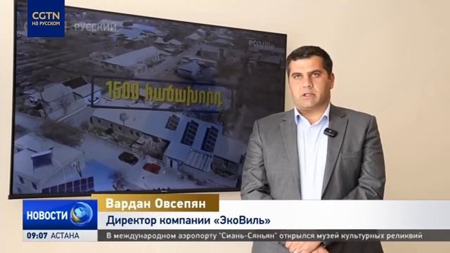 Армянская компания ожидает новых решений по политике