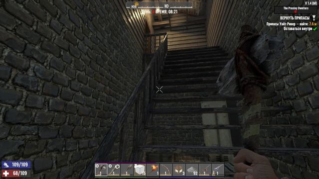 7 Days To Die (10 минут Gameplay) смотреть онлайн