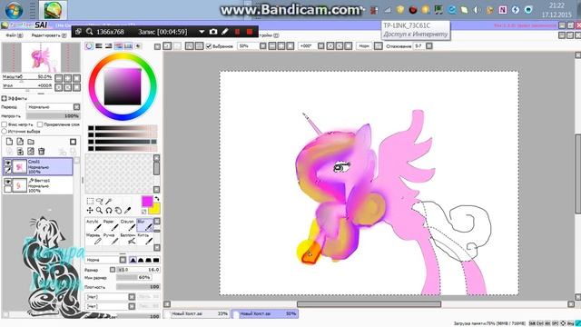 Рисуем пони Принцессу Каденс в Саи смотреть онлайн