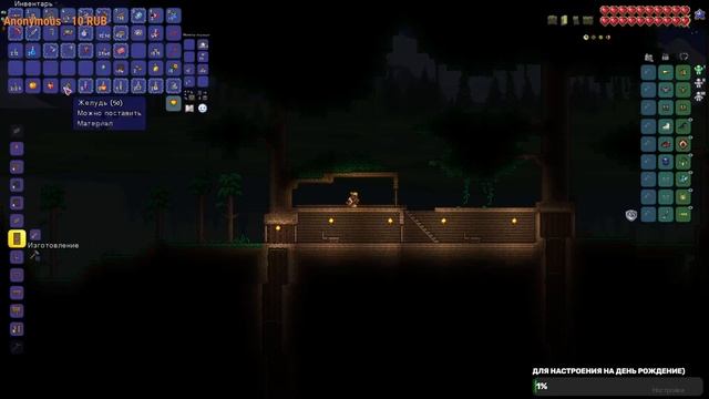Terraria на легендарной сложности?Прохождение террарии звездной пушкой.[1/2] #gaming  #terraria
