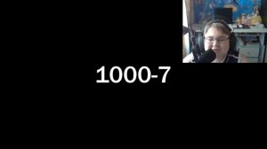реакция на 1000-7 · fem.love