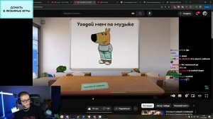 ДРЕЙК ПРОХОДИТ ЭКЗАМЕН ПО МЕМАМ небуди