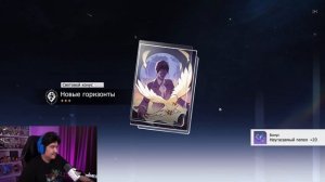 ОНА ХОТЕЛА ГЕРТУ | КРУТКИ ВЕЛИКАЯ ГЕРТА в HONKAI STAR RAIL | КР?