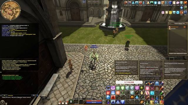 R2 Online/Югенес/Кочерыжка/Вечерний Движ